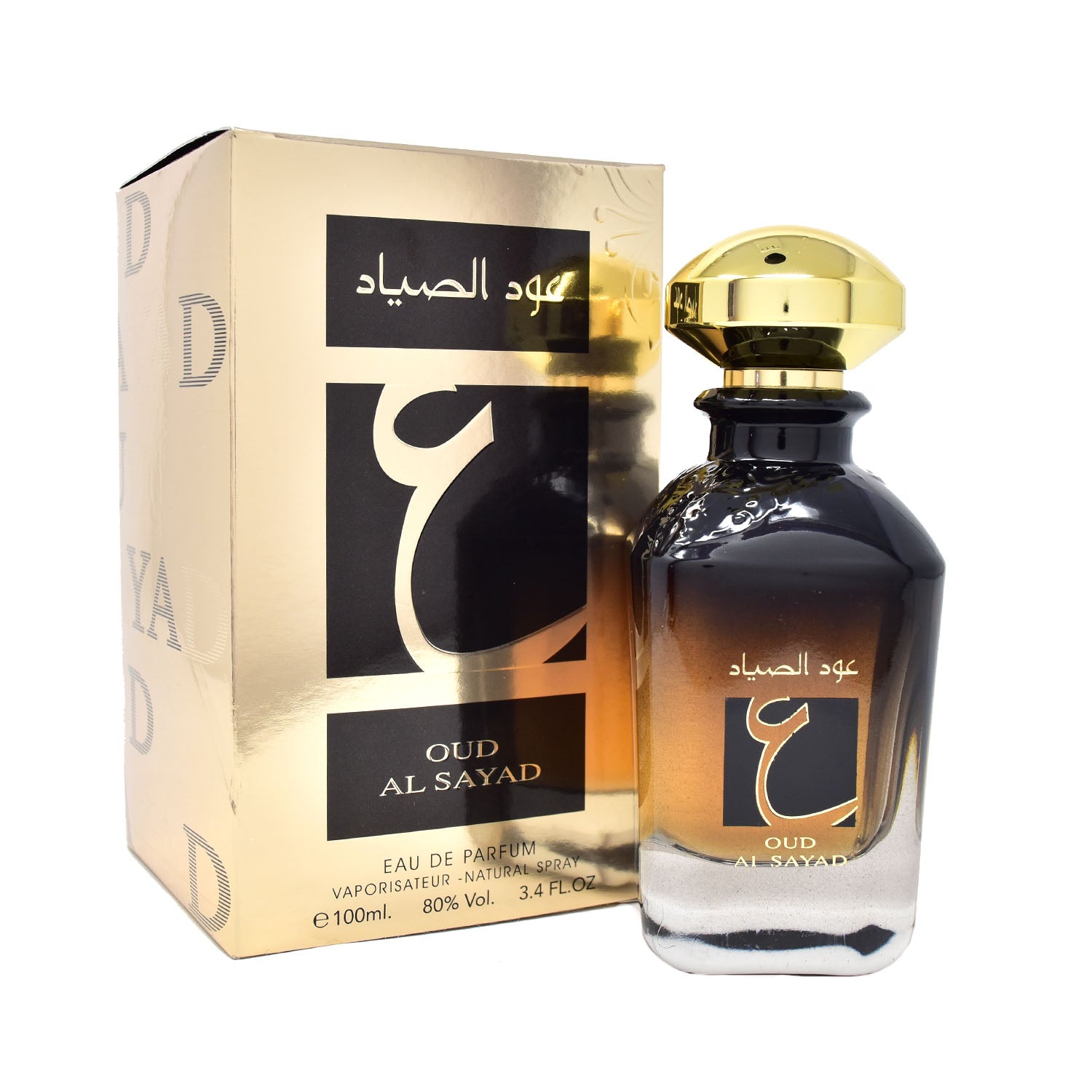 Oud salama cheap